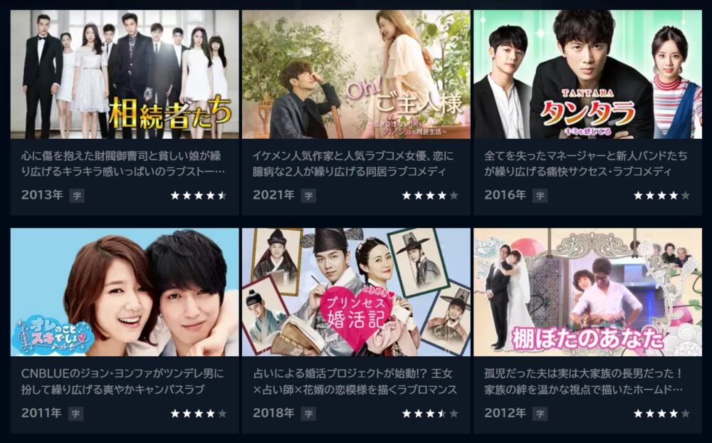 カン・ミンヒョク（CNBLUE）　ドラマ